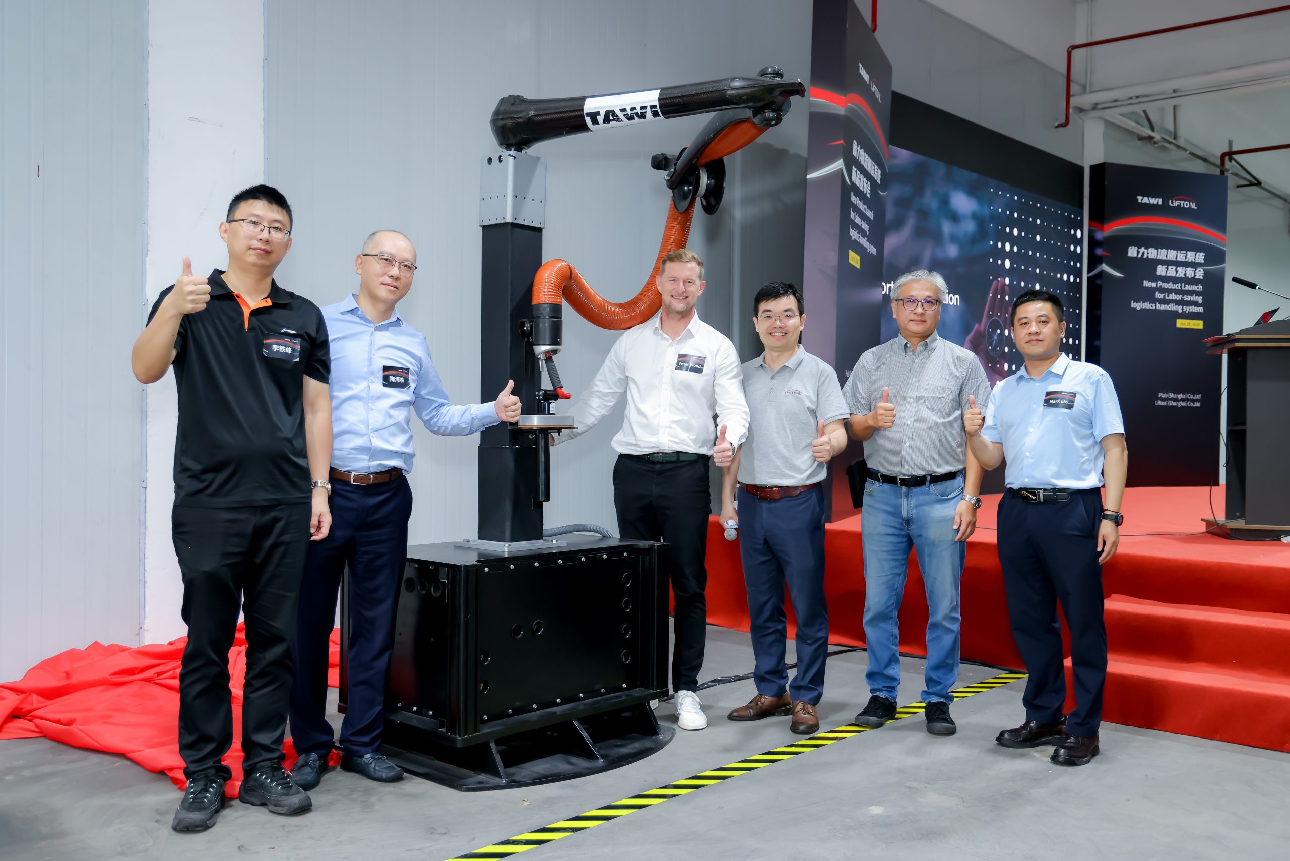 Liftoal factory and equipment